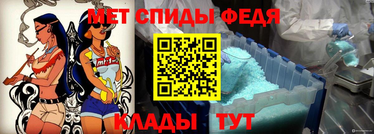 Амфетамин 97% Каспийск