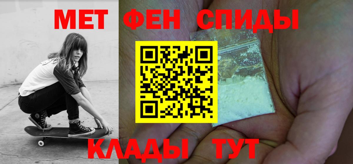 shop состав  Amphetamine  Вход с VPN  Амфетамин 97%  АМФЕТАМИН  Каспийск  кракен ONION 