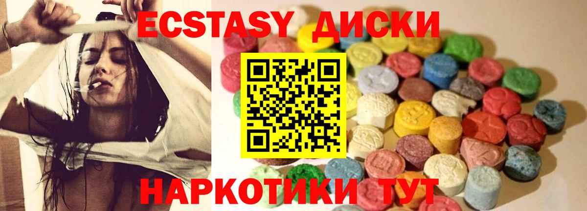 Ecstasy Philipp Plein Каспийск