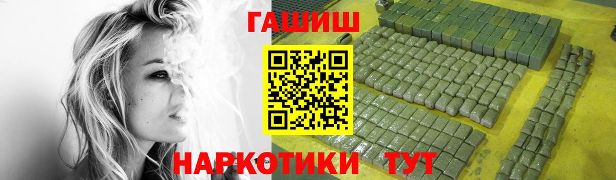 ГАШИШ AMNESIA HAZE  Гашиш Ice-O-Lator  Каспийск  наркотики  Вход с VPN 