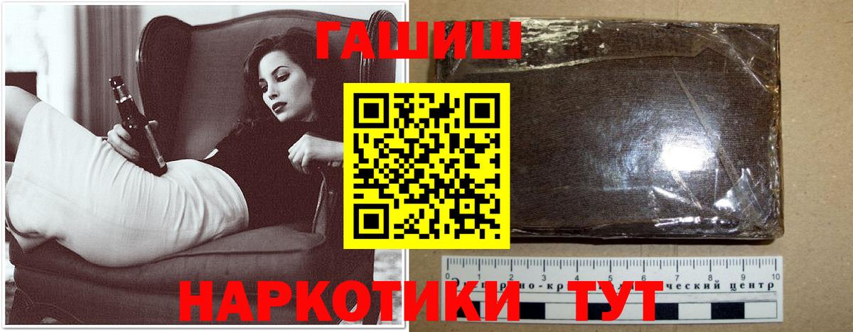 Гашиш 40% ТГК Каспийск