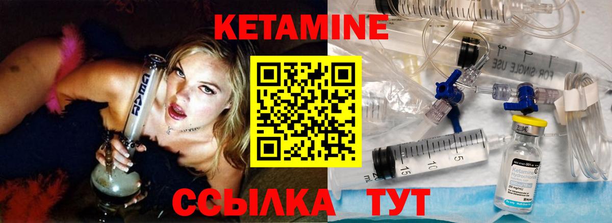 hydra ссылки  Кетамин VHQ  Вход с VPN  Каспийск  дарк нет телеграм  Кетамин VHQ 