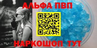 кокаин Краснодар