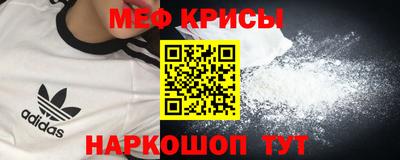 герыч Краснокаменск