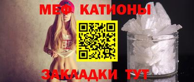 герыч Краснокаменск