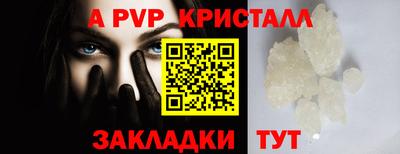 кокаин Краснодар