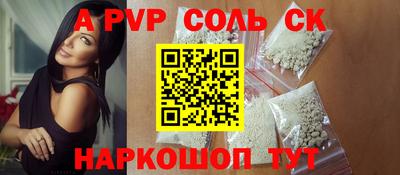 кокаин Краснодар