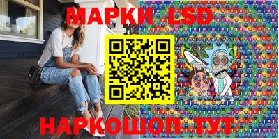 герыч Краснокаменск
