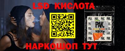 кокаин Краснодар