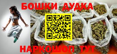 кокаин Краснодар