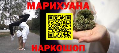 герыч Краснокаменск