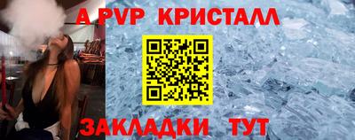 кокаин Краснодар