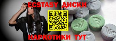 кокаин Краснодар