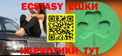 кокаин Краснодар