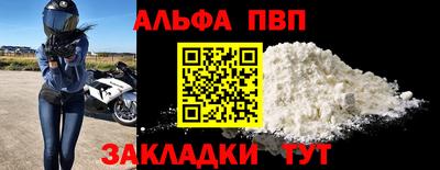 герыч Краснокаменск