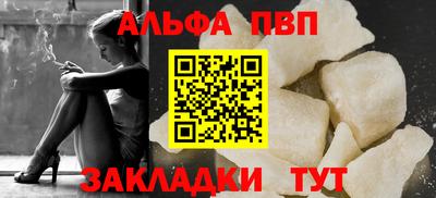 твердый Краснознаменск