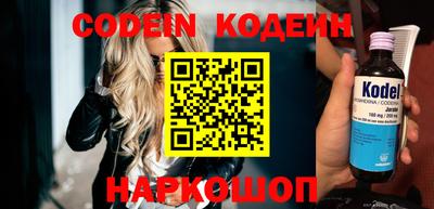 кокаин Краснодар