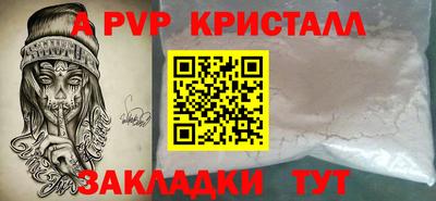 твердый Краснознаменск