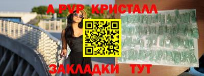 твердый Краснознаменск