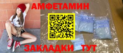 кокаин Краснодар