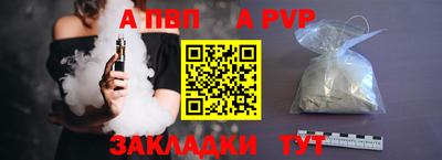кокаин Краснодар