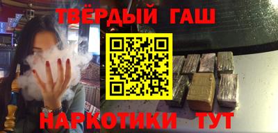 кокаин Краснодар