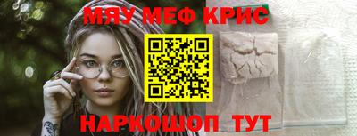 кокаин Краснодар