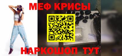 герыч Краснокаменск