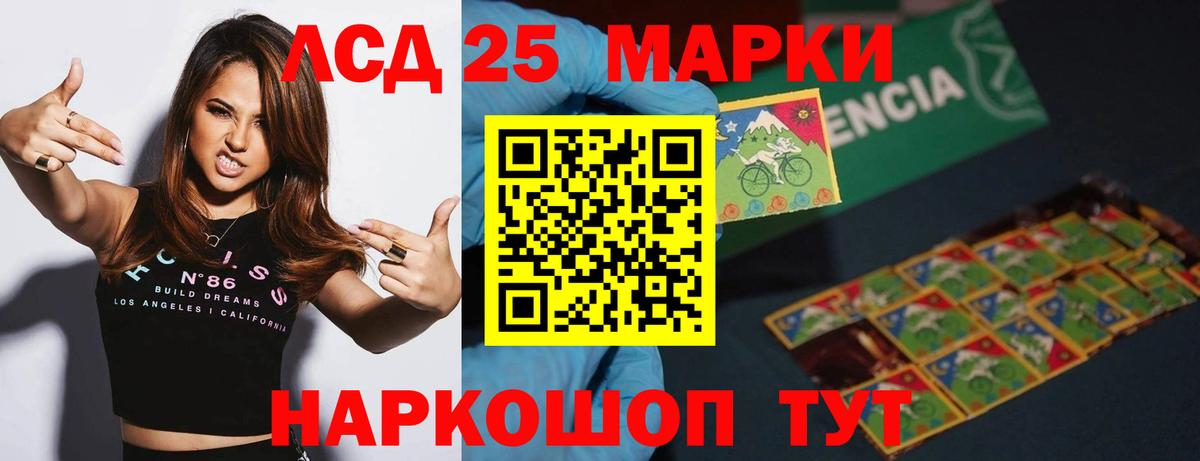 ЛСД экстази кислота  Лсд 25 экстази  Каспийск  LSD-25 экстази ecstasy  Вход с VPN 