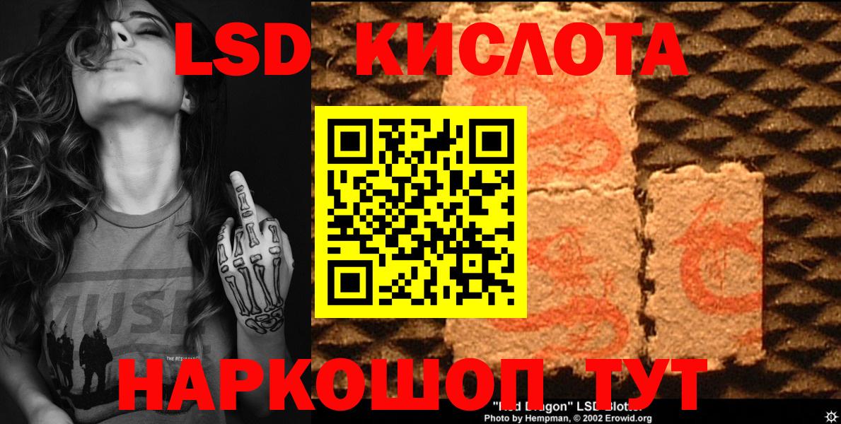 Марки 25I-NBOMe  Марки NBOMe 1,8мг  Вход с VPN  Каспийск 