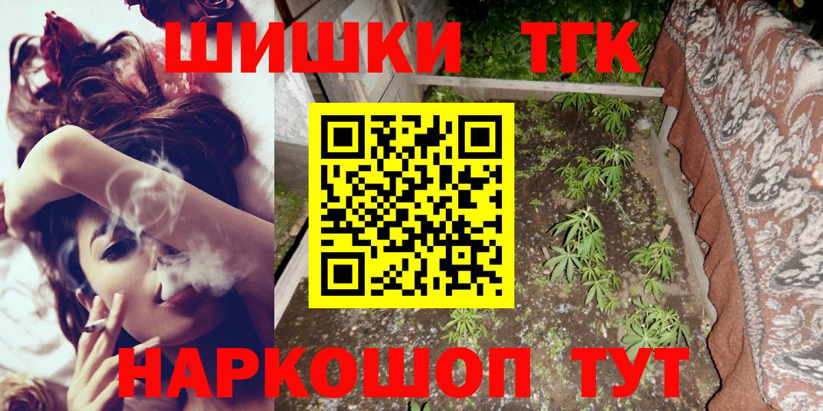 Марихуана VHQ Каспийск